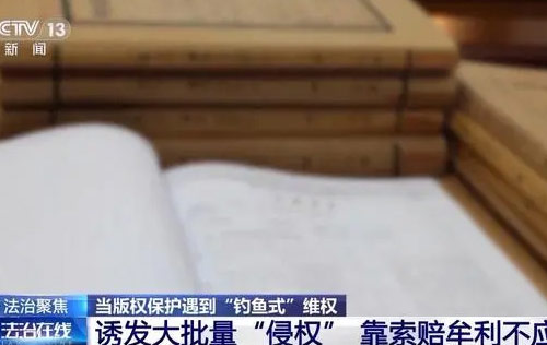 沈陽人力資源公司深入學習知識產權保護法